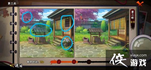 ��Ӱ��������ͫ����ʦ���Դ�ȫ 2021ͫ����ʦ��Ҳ�ͬλ�û���