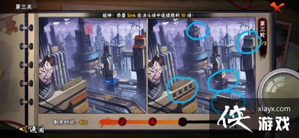 ��Ӱ��������ͫ����ʦ���Դ�ȫ 2021ͫ����ʦ��Ҳ�ͬλ�û���