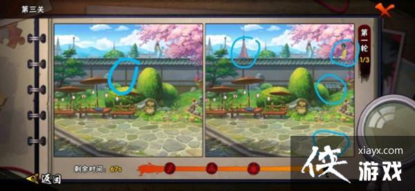 ��Ӱ��������ͫ����ʦ���Դ�ȫ 2021ͫ����ʦ��Ҳ�ͬλ�û���