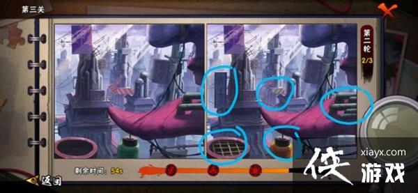 ��Ӱ��������ͫ����ʦ���Դ�ȫ 2021ͫ����ʦ��Ҳ�ͬλ�û���