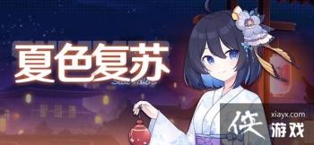 ����ѧ԰2��ɫ���չ��Դ�ȫ 2021��ɫ���ջͨ�ع��Ի���