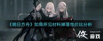 �����շ��ۡ������������ϵ����Լ۱ȷ���