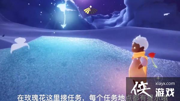 光遇小王子季任务攻略大全 光遇小王子季任务攻略大全