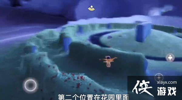 光遇小王子季任务攻略大全 光遇小王子季任务攻略大全