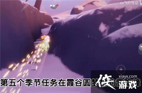 光遇小王子季任务攻略大全 光遇小王子季任务攻略大全