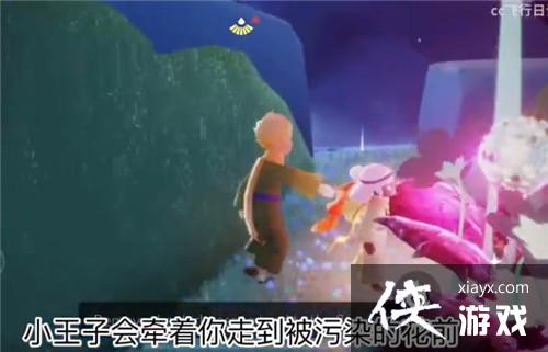 光遇小王子季任务攻略大全 光遇小王子季任务攻略大全