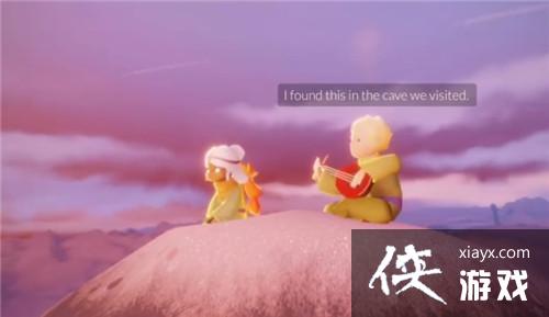 光遇小王子季任务攻略大全 光遇小王子季任务攻略大全