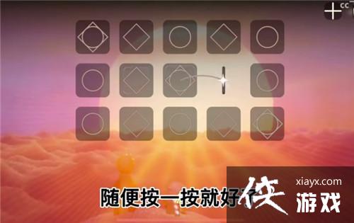 光遇小王子季任务攻略大全 光遇小王子季任务攻略大全