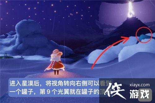 光遇小王子季小金人位置大全 光遇小王子季小金人位置大全