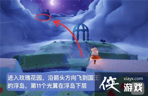 光遇小王子季小金人位置大全 光遇小王子季小金人位置大全