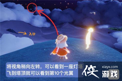 光遇小王子季小金人位置大全 光遇小王子季小金人位置大全