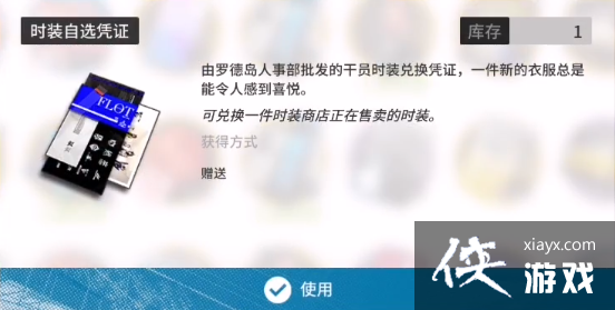 �����շ��ۡ�ʱװ��ѡƾ֤��ȡ����