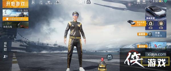 和平精英赛事会员怎么开?赛事会员购买充值流程攻略 和平精英赛事会员怎么开?赛事会员购买充值流程攻略