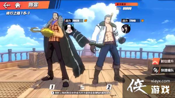 ��������Ѫ��������֮·���Դ�ȫ ����֮·15-1ͨ�ش򷨹���