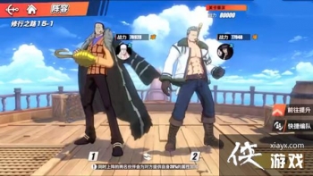 ��������Ѫ��������֮·���Դ�ȫ ����֮·15-1ͨ�ش򷨹���