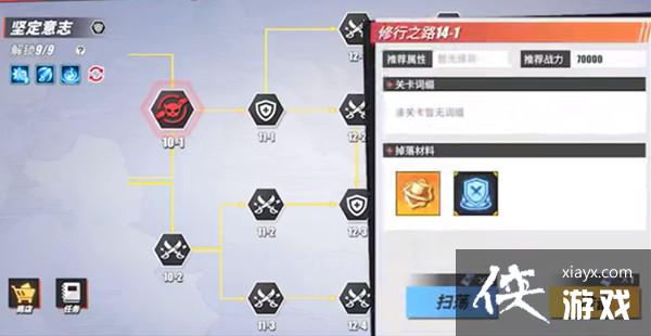 ��������Ѫ��������֮·���Դ�ȫ ����֮·15-1ͨ�ش򷨹���