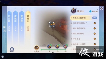 �λ������ɺ��ɽ̽�������Դ�ȫ