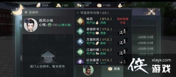 һ�ν���������ʦ��ҩ���Դ�ȫ ������ҩ�淨���Ի���