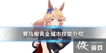 �����������Ρ��ƽ�Ǽ�����ʲô �ƽ���м��ܷ���