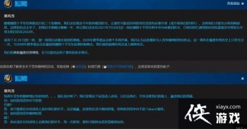 2021ħ�����绳�ɷ�����ڹ��Դ�ȫ 2021����ڽ����������Ի���