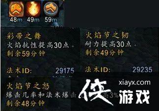 2021魔兽世界怀旧服火焰节攻略大全 2021火焰节奖励及任务攻略汇总 2021魔兽世界怀旧服火焰节攻略大全 2021火焰节奖励及任务攻略汇总