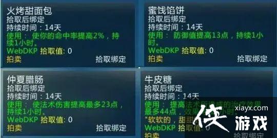 2021魔兽世界怀旧服火焰节攻略大全 2021火焰节奖励及任务攻略汇总 2021魔兽世界怀旧服火焰节攻略大全 2021火焰节奖励及任务攻略汇总