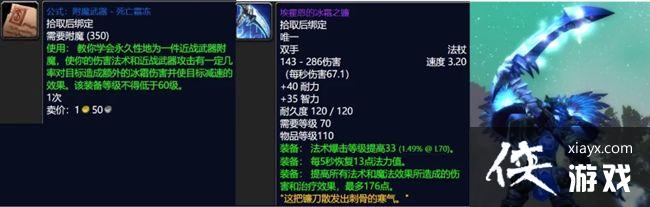 2021魔兽世界怀旧服火焰节攻略大全 2021火焰节奖励及任务攻略汇总 2021魔兽世界怀旧服火焰节攻略大全 2021火焰节奖励及任务攻略汇总