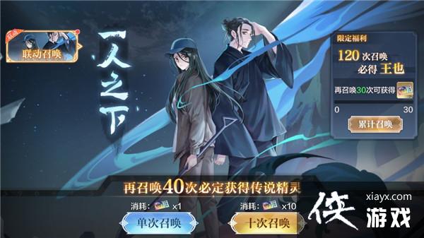 ���洫˵����һ��֮����������Դ�ȫ