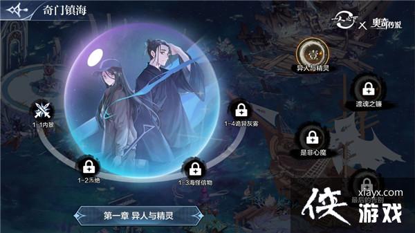 ���洫˵����һ��֮����������Դ�ȫ