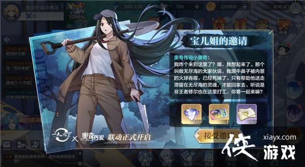 ���洫˵����һ��֮����������Դ�ȫ