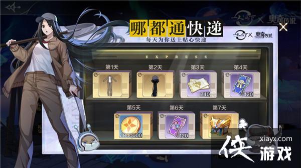 ���洫˵����һ��֮����������Դ�ȫ