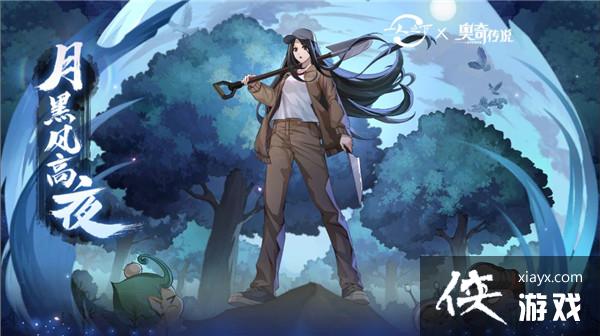 ���洫˵����һ��֮����������Դ�ȫ