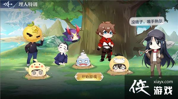 ���洫˵����һ��֮����������Դ�ȫ