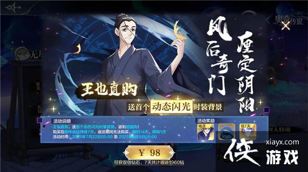 ���洫˵����һ��֮����������Դ�ȫ