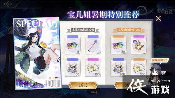 ���洫˵����һ��֮����������Դ�ȫ