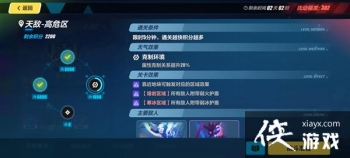 ����3���𻤶���ô�����𻤶���������Ч�����ܹ���