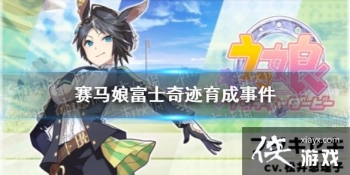 �����������Ρ���ʿ�漣�¼���ôѡ ��ʿ�漣�����¼�ѡ�����