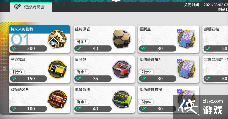 �����շ��ۡ����ֺ��������̵�һ�һ��