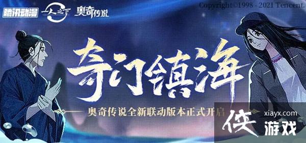 ���洫˵�����޾�֮����ô���޾�֮�������ȫ�ؿ�ͨ��ͼ�Ĺ���