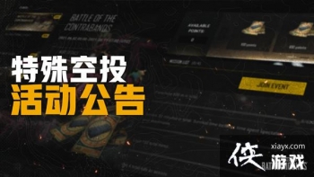 �����������ˑO����Դ�ȫ PUBG���ˑO���������Ͷ����Ի���