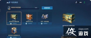 ������ҫȫ��羺������ô��ã�ȫ��羺����һ���ȡ����һ��