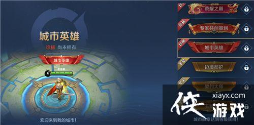 王者荣耀全民电竞宝箱怎么获得?全民电竞宝箱兑换获取方法一览 王者荣耀全民电竞宝箱怎么获得?全民电竞宝箱兑换获取方法一览