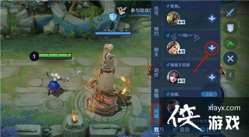 王者荣耀全民电竞怎么打赏?全民电竞打赏队友方法图文一览 王者荣耀全民电竞怎么打赏?全民电竞打赏队友方法图文一览