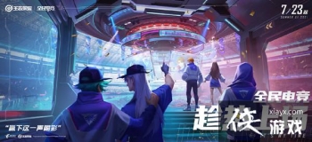 ������ҫȫ��羺�����ô��ã�ȫ��羺�Ȳ���������ȡ����