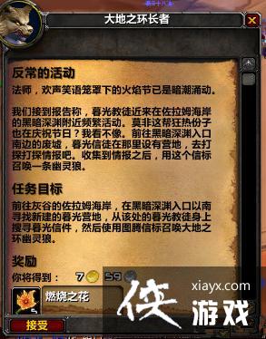 ħ������tbc����������Դ�ȫ wow���ɷ�tbc����������Ի���