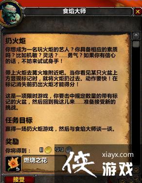 ħ������tbc����������Դ�ȫ wow���ɷ�tbc����������Ի���