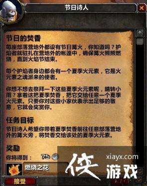 ħ������tbc����������Դ�ȫ wow���ɷ�tbc����������Ի���