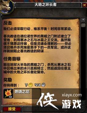 ħ������tbc����������Դ�ȫ wow���ɷ�tbc����������Ի���