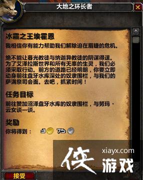 ħ������tbc����������Դ�ȫ wow���ɷ�tbc����������Ի���