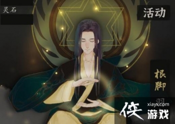 ����ϵͳ�ں�����ɹ��Դ�ȫ ����������·�ؿ�����